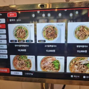 꾸아 리뷰 사진