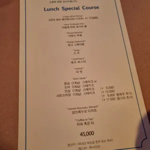 앙뜨레누보 리뷰 사진