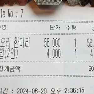 오리킹  리뷰 사진