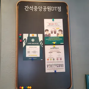 스타벅스 리뷰 사진