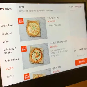 바이젠하우스 리뷰 사진