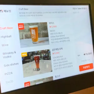 바이젠하우스 리뷰 사진