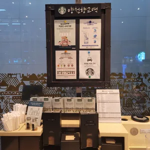 스타벅스 리뷰 사진