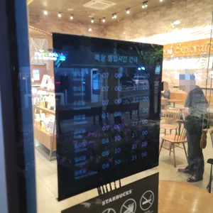 스타벅스 리뷰 사진