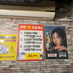 제주아방 리뷰 사진