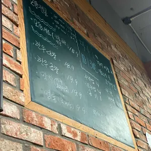 순천 황소곱창 리뷰 사진