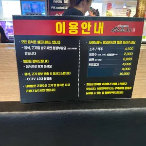 소도시 리뷰 사진
