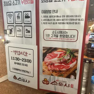 소도시 리뷰 사진