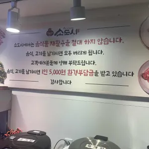 소도시 리뷰 사진