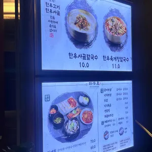 진밀옥 리뷰 사진
