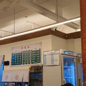 이가네명인갈비살 리뷰 사진