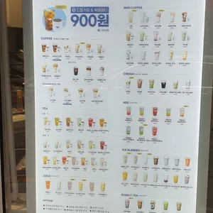 영커피 리뷰 사진