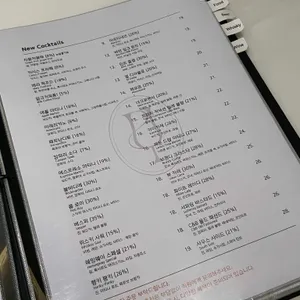 파자마 리뷰 사진