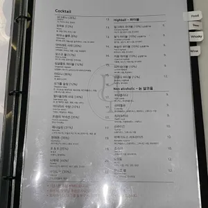 파자마 리뷰 사진