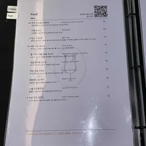 파자마 리뷰 사진