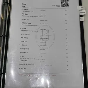 파자마 리뷰 사진