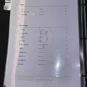 파자마 리뷰 사진