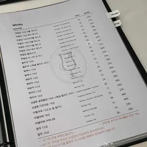 파자마 리뷰 사진