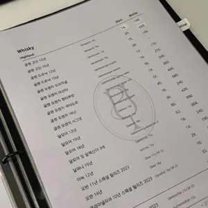 파자마 리뷰 사진