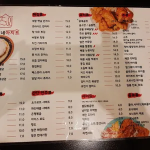 차니네 아지트 리뷰 사진
