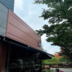 리프 리뷰 사진