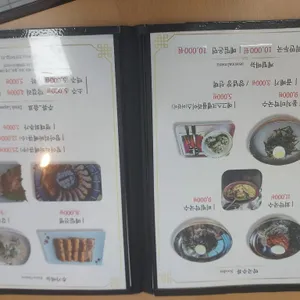 구정막국수 리뷰 사진