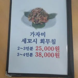 구정막국수 리뷰 사진
