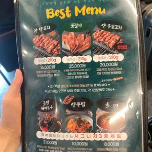 양복점 리뷰 사진