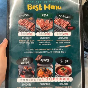 양복점 리뷰 사진