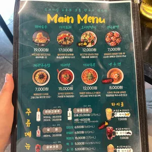 양복점 리뷰 사진