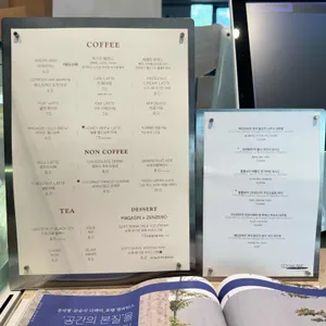 마가진 리뷰 사진