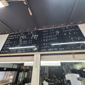웰컵커피 리뷰 사진