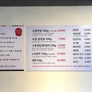 곽남길 리뷰 사진