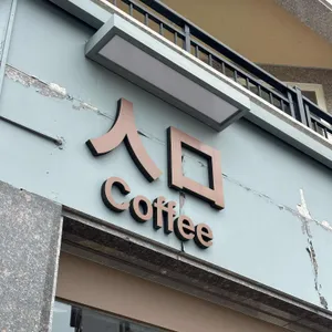 인구커피 리뷰 사진