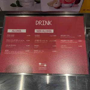 쿠차라 리뷰 사진