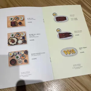 함루 리뷰 사진