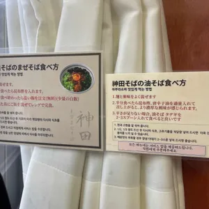 칸다소바 리뷰 사진
