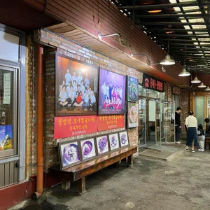 등나무집 리뷰 사진