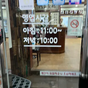 등나무집 리뷰 사진
