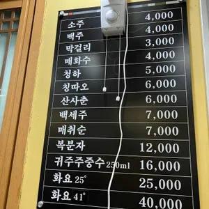 등나무집 리뷰 사진