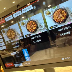 소문난대구왕뽈찜 리뷰 사진