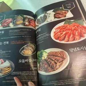 본가 리뷰 사진