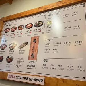 배부장찌개 리뷰 사진