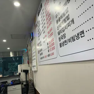 봉희가든 리뷰 사진