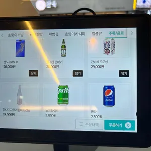 호랑이초밥 리뷰 사진