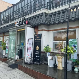 구드래한우타운 리뷰 사진