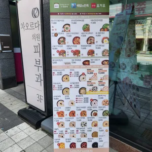 본죽&비빔밥 리뷰 사진