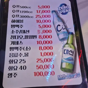 라이스4050pob 리뷰 사진