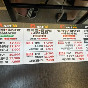 편편집 리뷰 사진