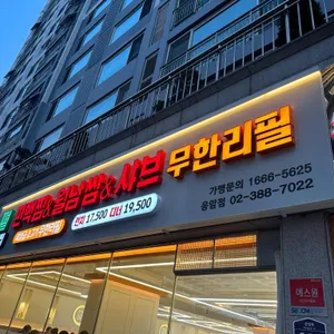 편편집 리뷰 사진